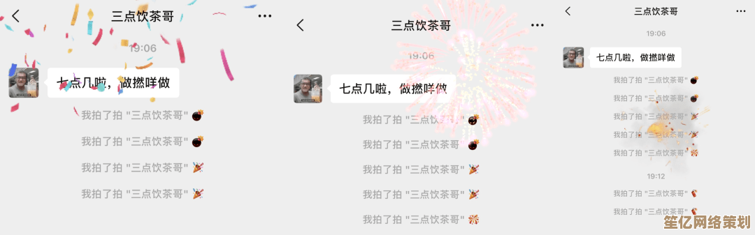轻松掌握微信铃声更换技巧与操作指南