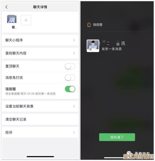 轻松掌握微信铃声更换技巧与操作指南