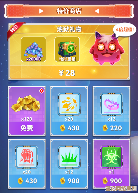 2025糖果大作战千充特权商店攻略：物品选购技巧与充值建议