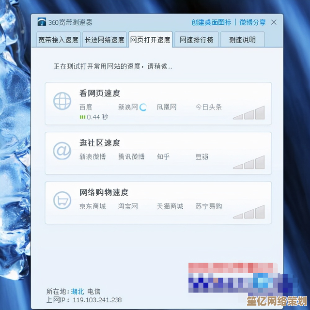 小鱼教您轻松应对网络延迟，提升上网体验的实用技巧