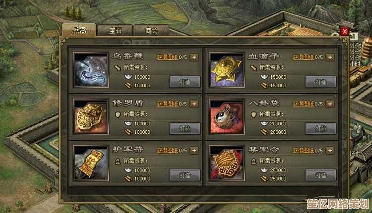 2025年攻城掠地血量升级！如何用科技与战术掌控战场生存命脉？