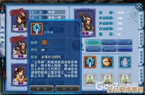 2025年侠客反弹玩法进阶攻略，高效搭配技巧与阵容优化指南