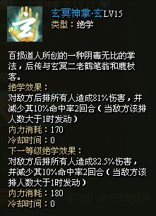 2025年侠客反弹玩法进阶攻略，高效搭配技巧与阵容优化指南