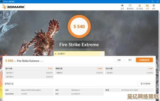 AMD R5集显性能天梯图：直观对比新一代处理器集成显卡实力表现