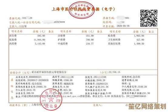 智能发票打印解决方案，让财务管理更轻松精准