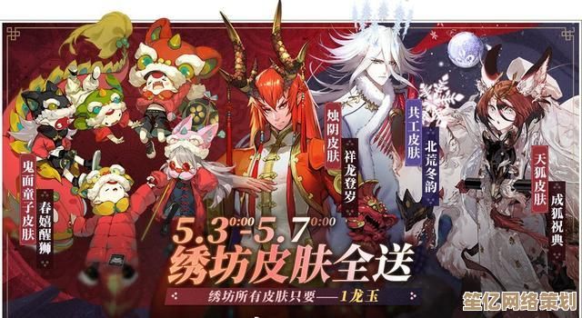 2025山海镜花阵容终极攻略：PVP竞技场与PVE副本全能组合解析