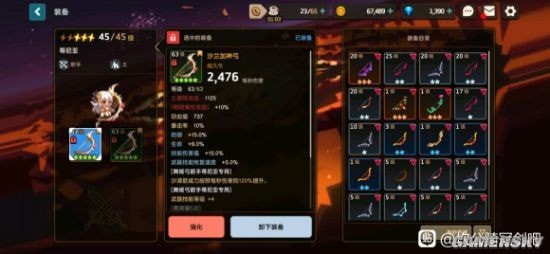 柚子操控坎公骑冠剑2025版评测：高自由度战斗系统揭秘