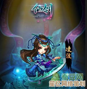2025新版洛神凌波深度攻略：蜀汉传外传战斗系统与角色养成指南
