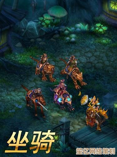 《挂机英雄》2025全新坐骑系统解析，进阶培养与幻化玩法一网打尽！