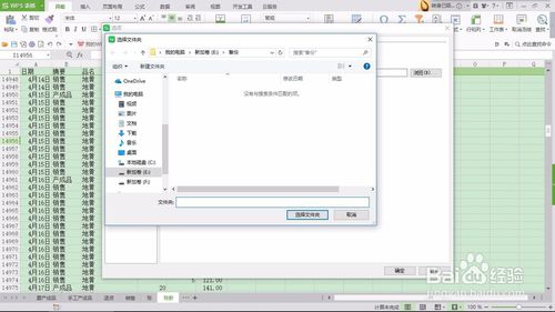 从备份到修复工具：高效找回Excel数据的完整教程解析