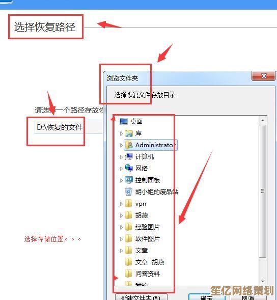 解决netcfg.hlp文件丢失的步骤与技巧分享