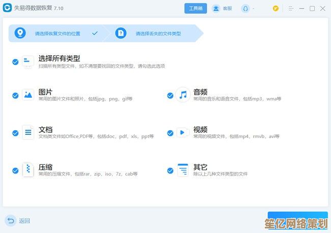 解决netcfg.hlp文件丢失的步骤与技巧分享