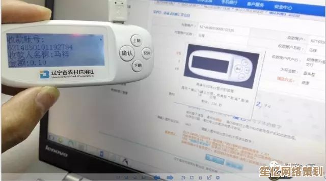 忘记U盾密码无需慌，详细操作教程助您快速恢复使用
