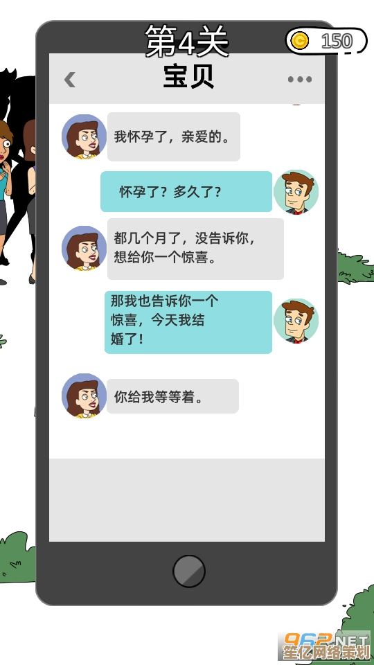 2025年亲子互动手游精选合集，与孩子共享欢乐时光的趣味游戏推荐
