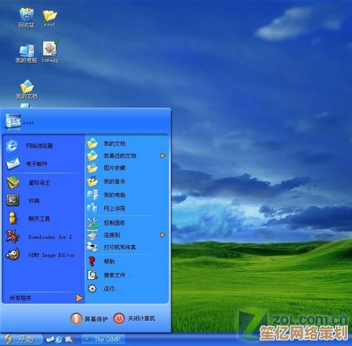 探索XP含义：解析其在电脑操作系统中的关键角色与功能