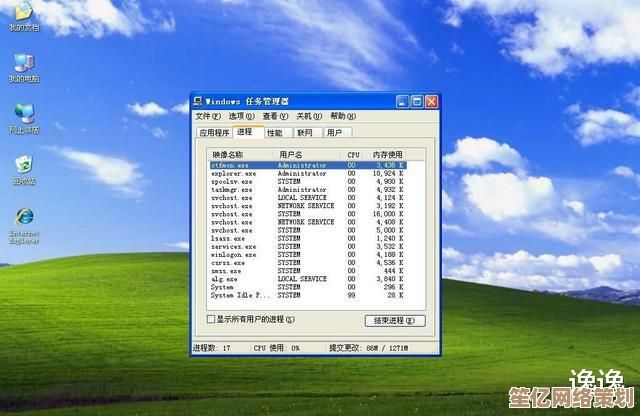 探索XP含义：解析其在电脑操作系统中的关键角色与功能