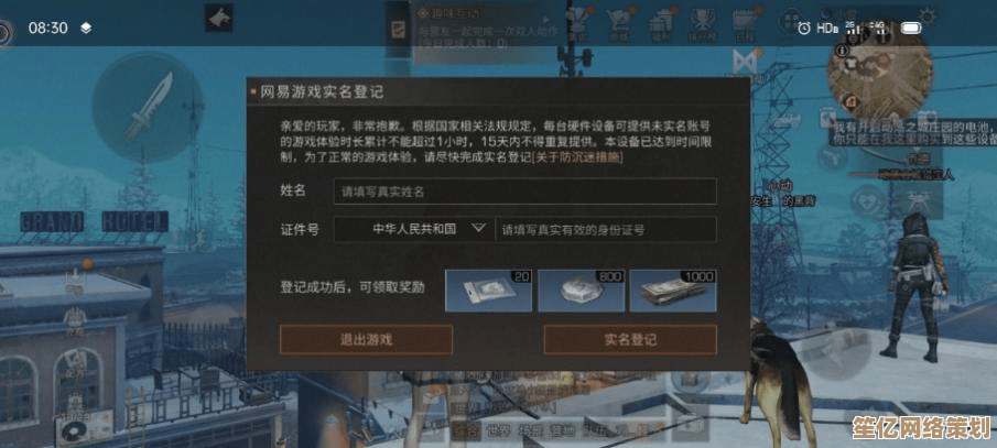 防火墙如何守护网络安全？详解这一关键防御工具的核心功能
