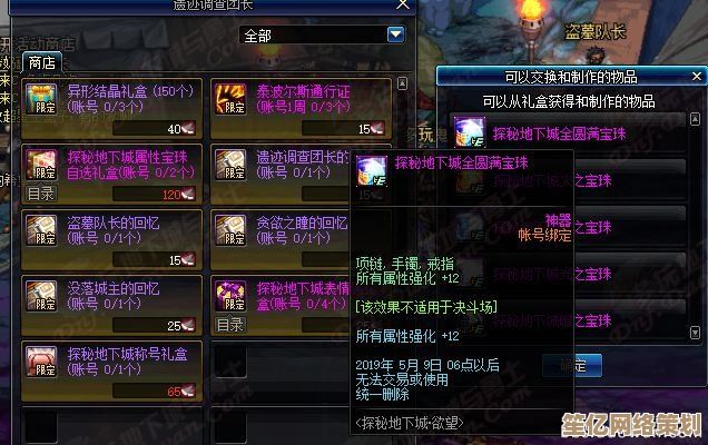 探索DNF复仇者2025新玩法：装备搭配与复仇之力爆发全攻略