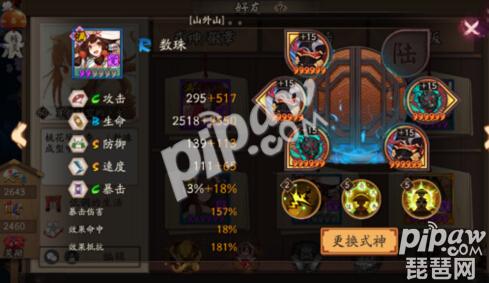 虚实边界全面崩解，创 战神10月17日定档2025数字觉醒之战