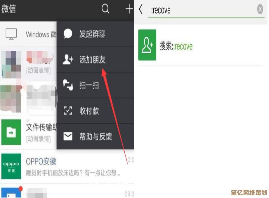 全面解析聊天记录恢复方案，帮您高效找回重要对话信息