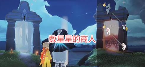 2025年光遇小王子位置图文全解析，带你穿越星际寻找玫瑰守护者