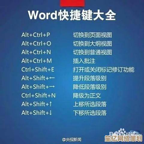 提升Mac使用效率：必备快捷键技巧大全，轻松成为操作高手！