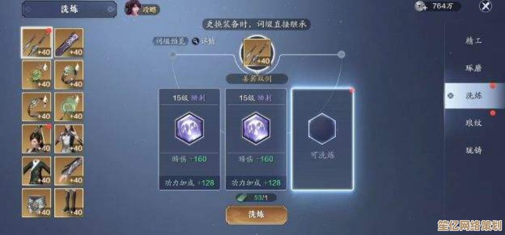 天涯明月刀手游2025烟华系统全面解析：东京风格玩法激活方式