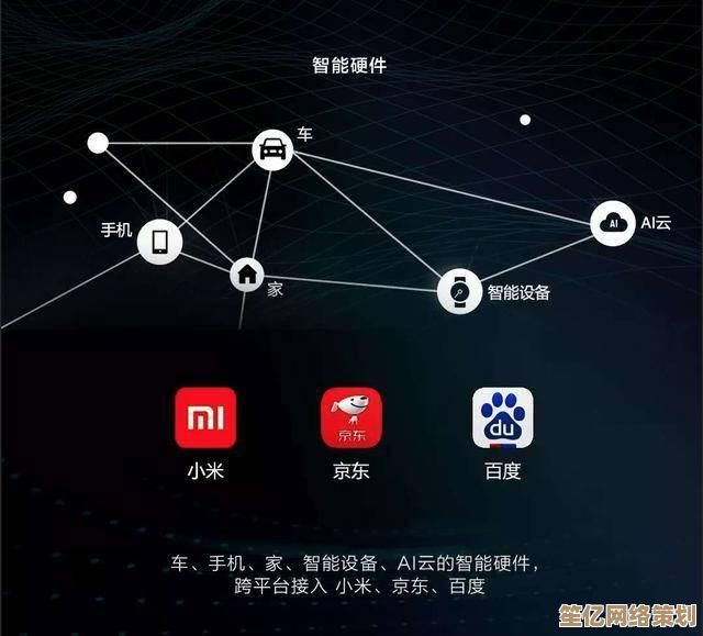 以小米账号为纽带，构建您的智能生活核心枢纽