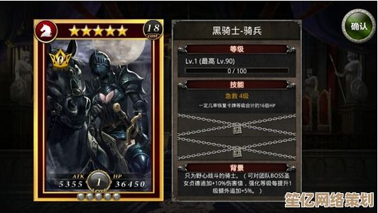 2025年帝国时代2经典战役深度解析：单人模式打法与兵种搭配技巧