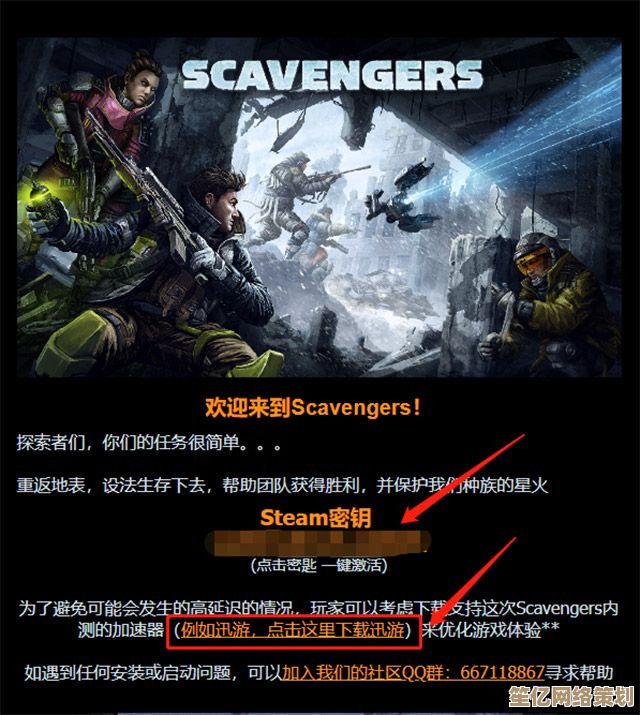2025年Steam必玩推荐：拾荒者Scavengers正版名称解析与搜索技巧分享