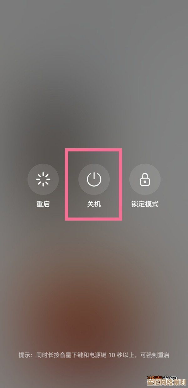 手机安全模式如何退出？全面解析多种实用解除方案