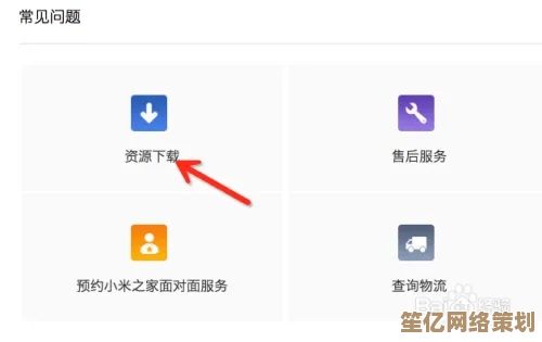 小米助手官方下载渠道及安装步骤全解析