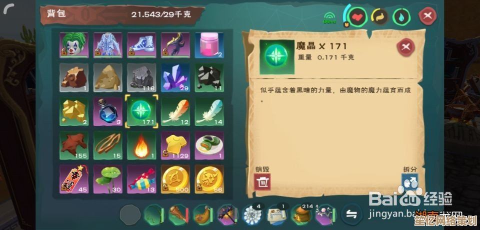 详解创造与魔法启灵药剂使用方法，2025新版附魔系统指南！