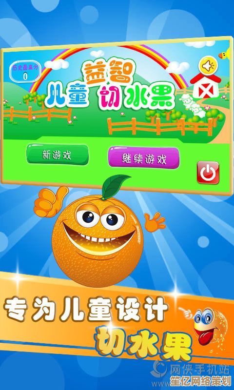 2025年儿童游戏TOP5盘点，创意与趣味兼具！