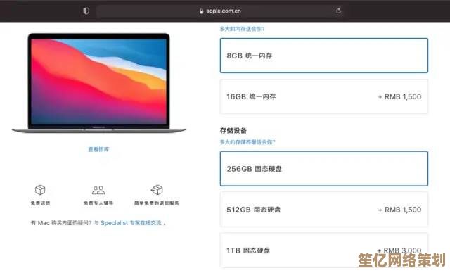 探索苹果笔记本官方网站，体验前沿科技带来的高效便捷生活！
