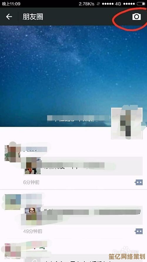 详细步骤解析：如何在微信朋友圈只发文字而不附带图片