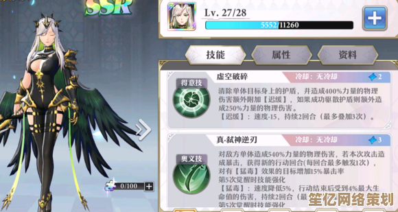 启源女神2025公测来袭，路西法技能强度全面评测，她到底强不强？