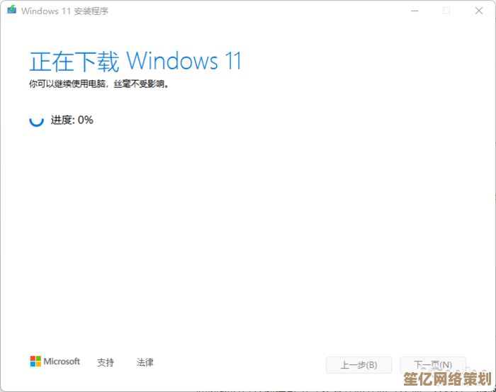 利用U盘实现Windows 11系统安装的完整方法解析