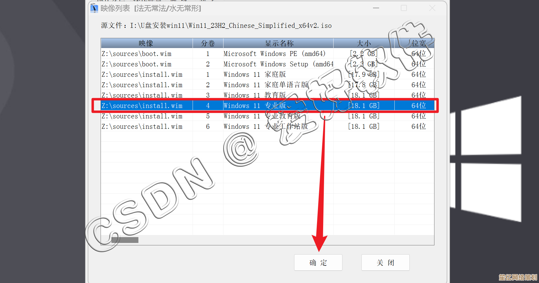 利用U盘实现Windows 11系统安装的完整方法解析