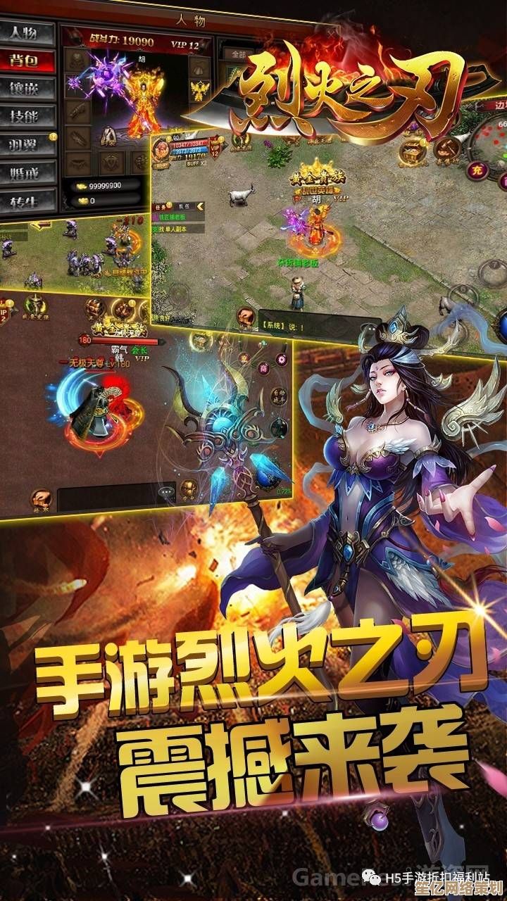 《烈焰之刃》2025年表现未如预期，公司指新IP难以突破现有市场