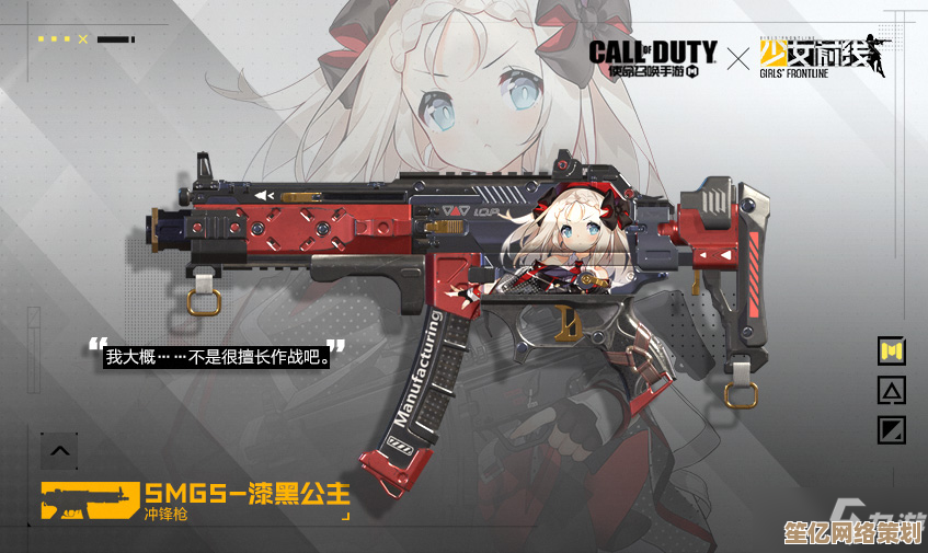 《少女前线》2025五周年庆典：PA15香槟怪盗皮肤全视角鉴赏