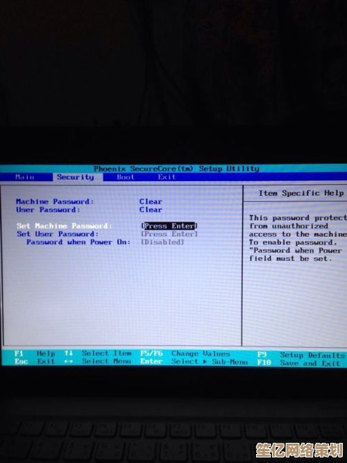 Win8系统笔记本散热优化指南：轻松开启降温模式保护硬件