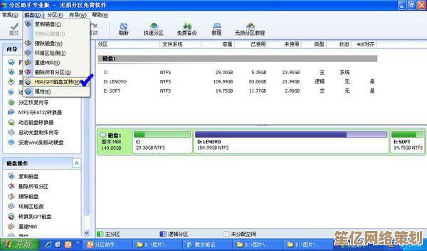 Win8系统笔记本散热优化指南：轻松开启降温模式保护硬件