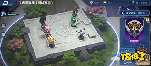 王者模拟战新版6魏四战体系详解：2025战术进化与实战技巧