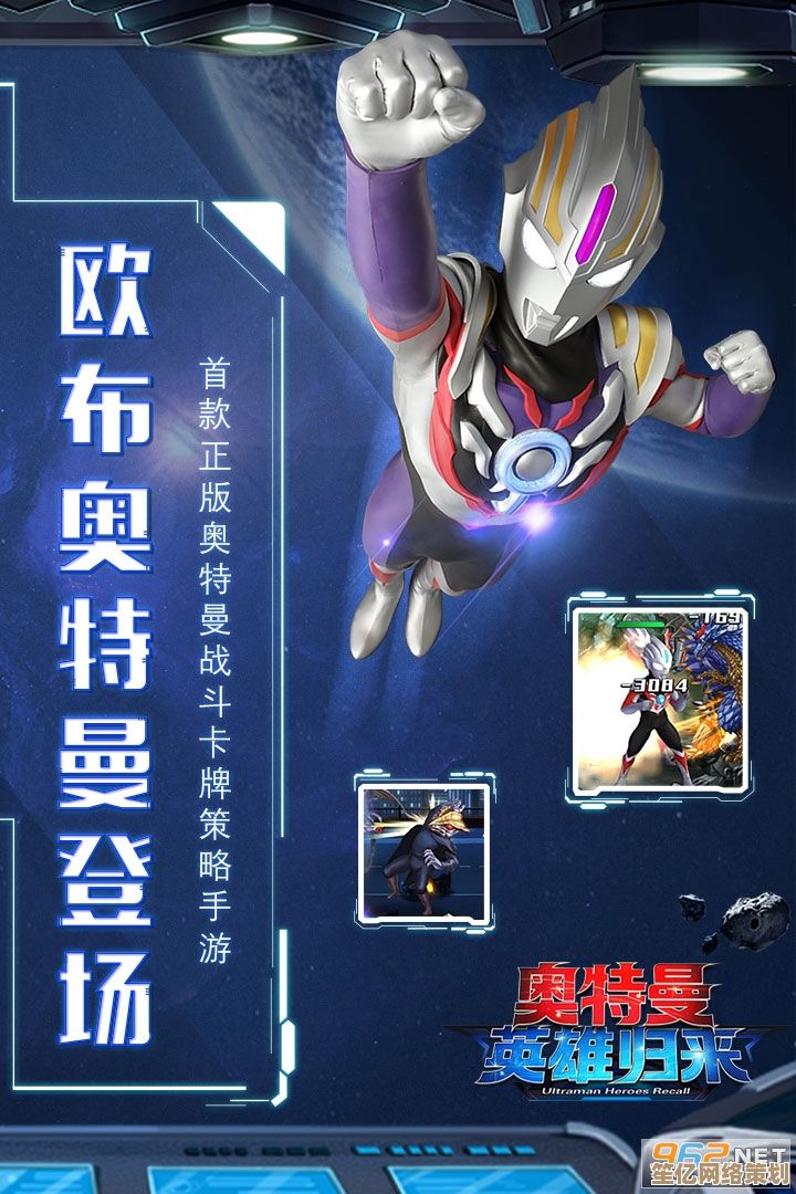 贝流多拉队伍2025跨时空作战配置指南：奥特曼英雄阵容进阶教程