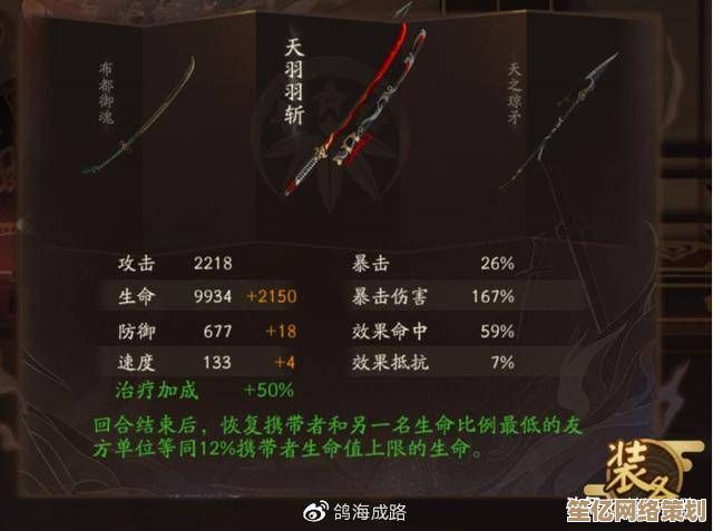 这城有良田魏征阵容深度解析，2025年最新版本战术指南
