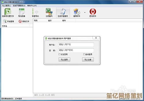 查询手机号码归属地，快速定位号码来源与运营商详情