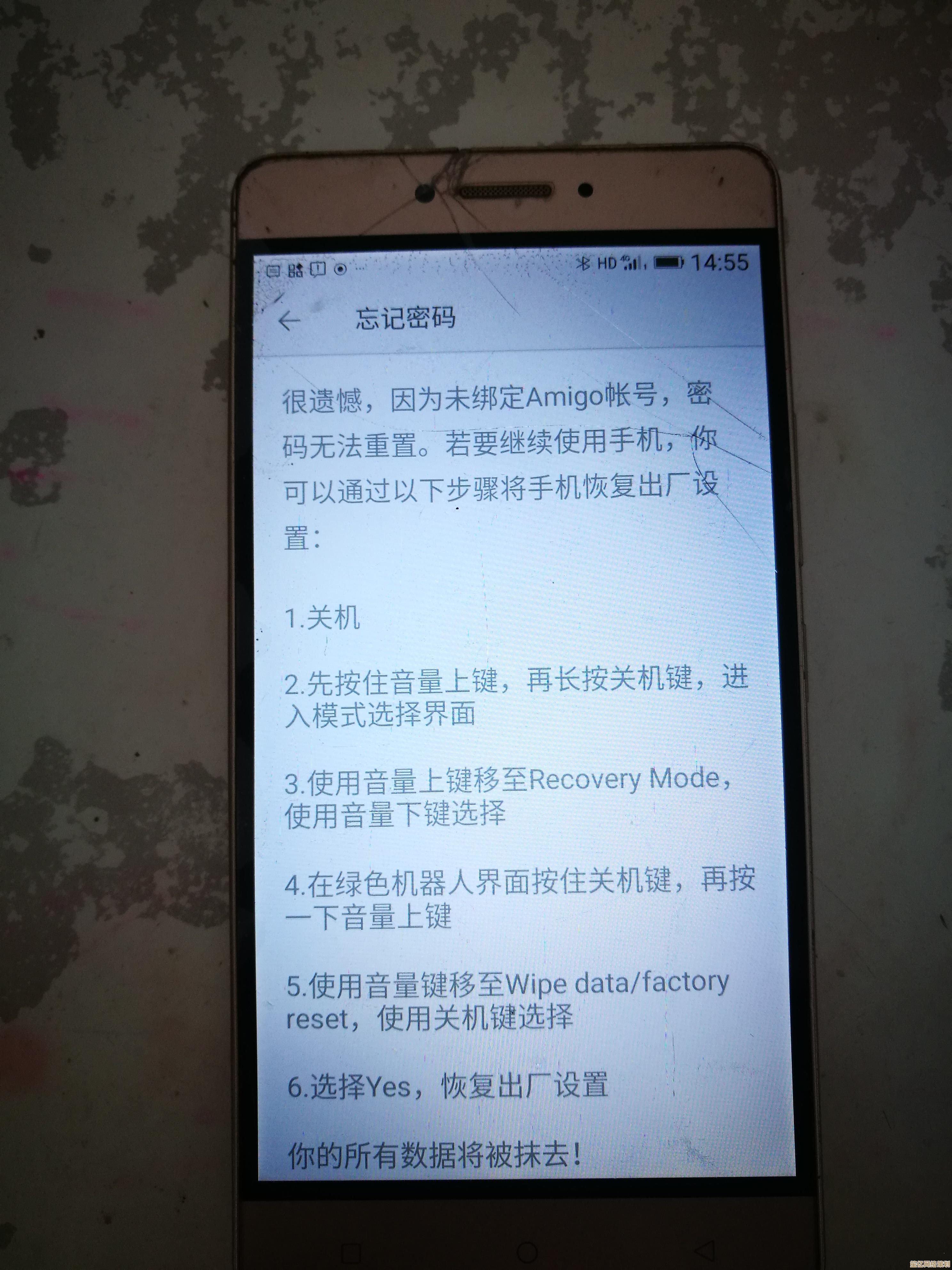 WiFi密码遗忘后的实用解决方案与重置步骤指南