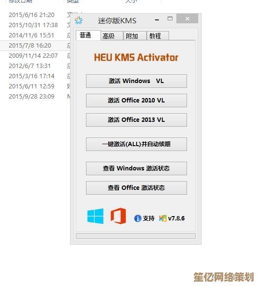 实用指南：Windows 10永久激活密钥的正确获取与使用方法