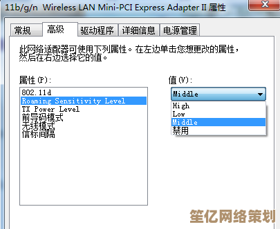 如何在Windows 8环境中借助路由器灵活调整设备网速配置